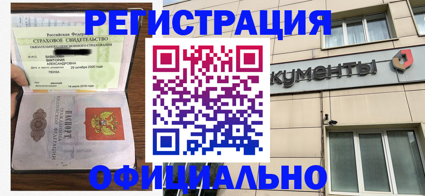 регистрация для школы в Урайе