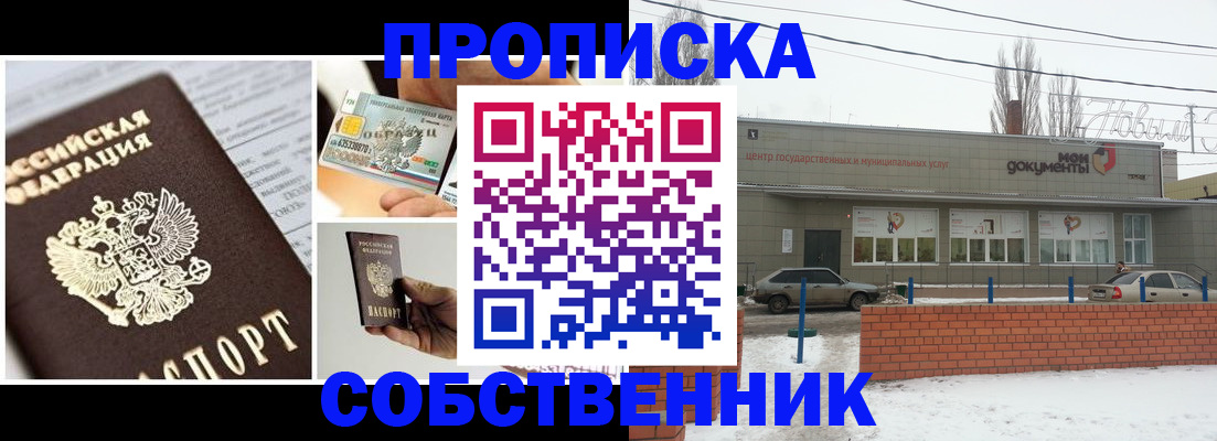 регистрация для школы в Урайе